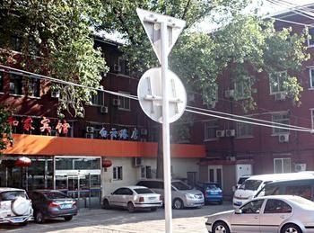 Beijing He Jia Hotel Εξωτερικό φωτογραφία