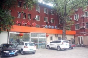 Beijing He Jia Hotel Εξωτερικό φωτογραφία